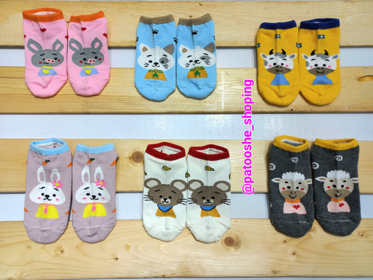 Children's Cotton Ankle Socks | Suitable for Boys and Girls | Sizes for Ages 2 to 14