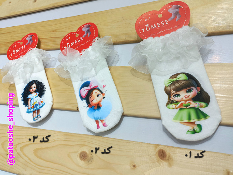 جوراب مچی لب تور شیشه ای دخترانه/مناسب مهمانی و مجالس