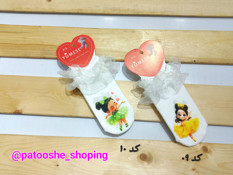 جوراب مچی لب تور بچگانه/سایز نوزادی تا ۴سال