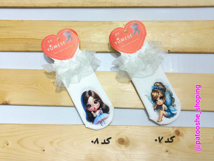جوراب مچی مجلسی دخترانه/نخ پنبه و وارداتی